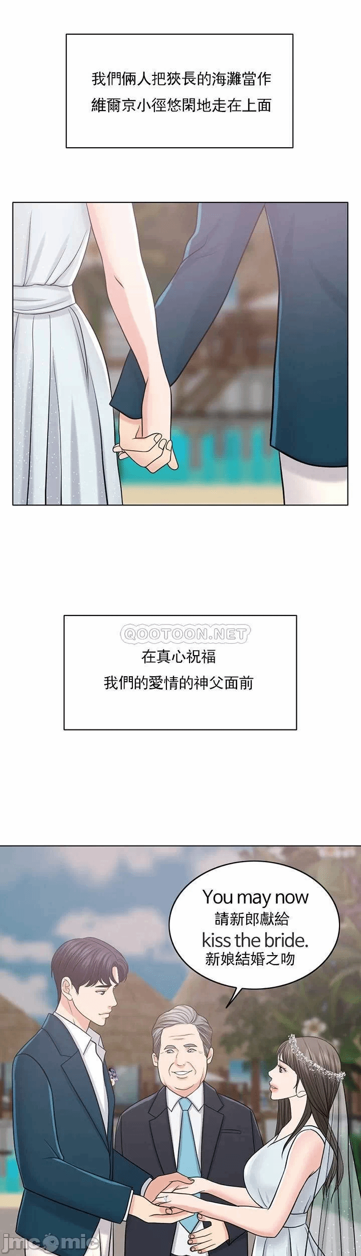 第33话 第 45 页