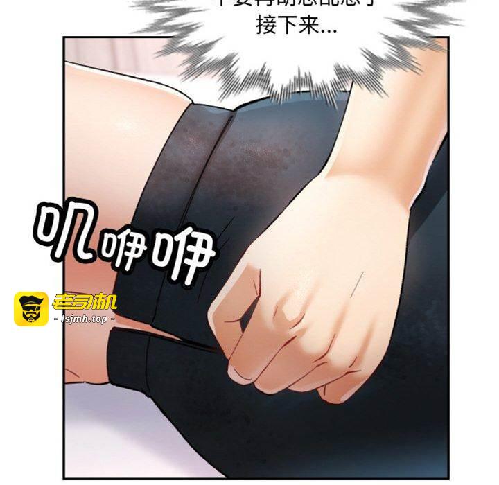 第17话 第 25 页