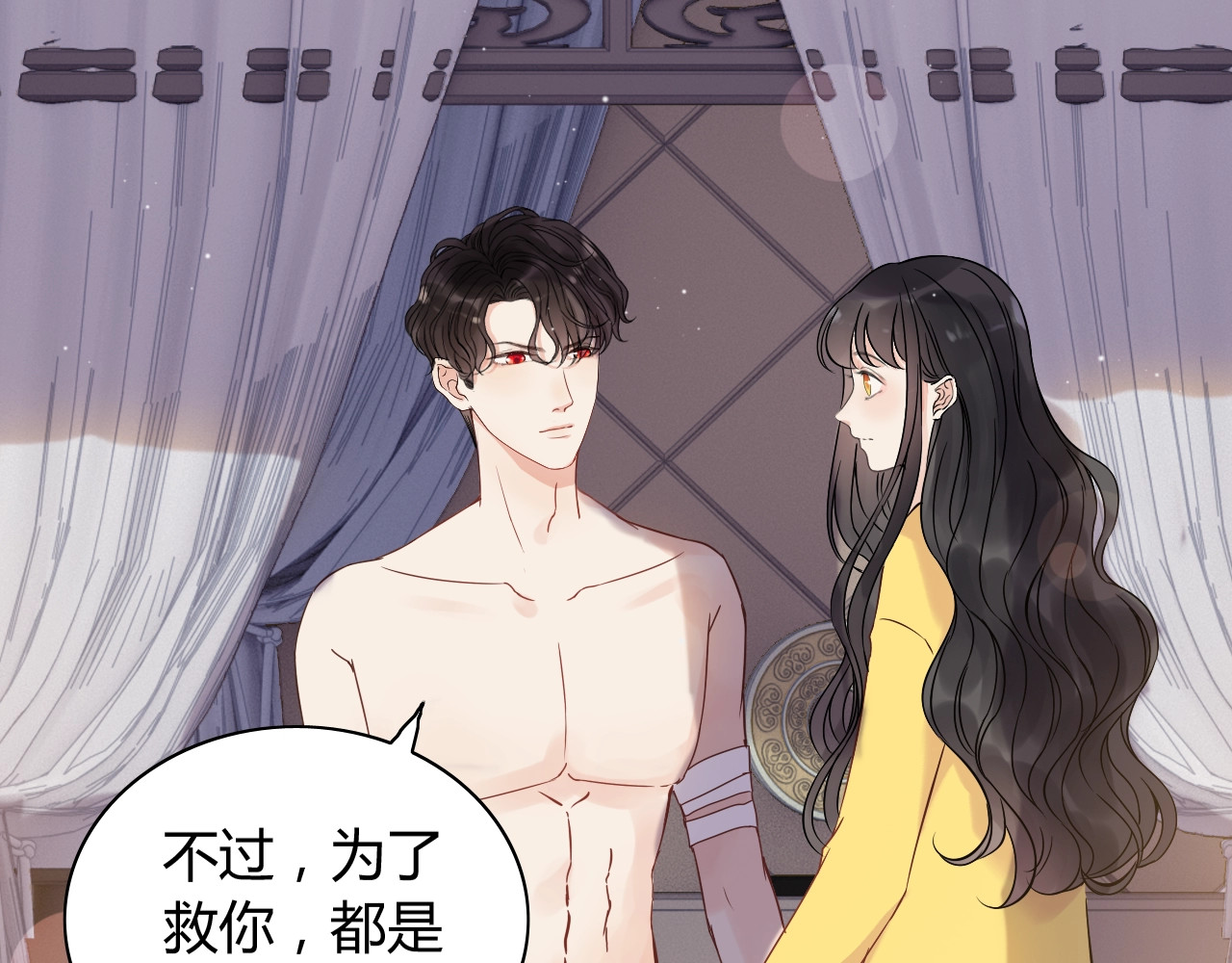第169话 我不想失去你 第 60 页