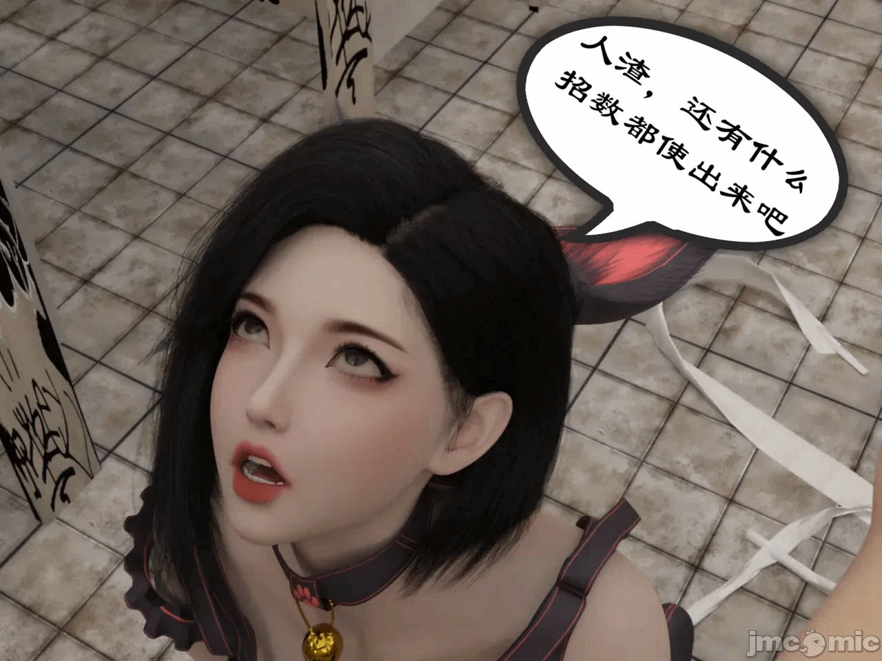 第一话 第 390 页