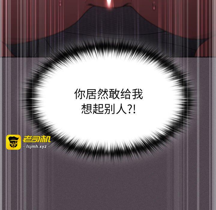 第6话 第 15 页