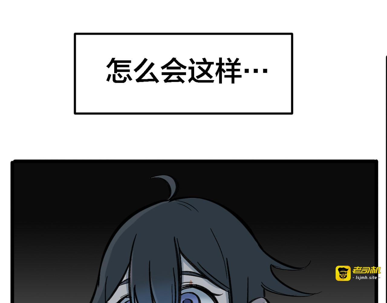 糖衣 第 121 页