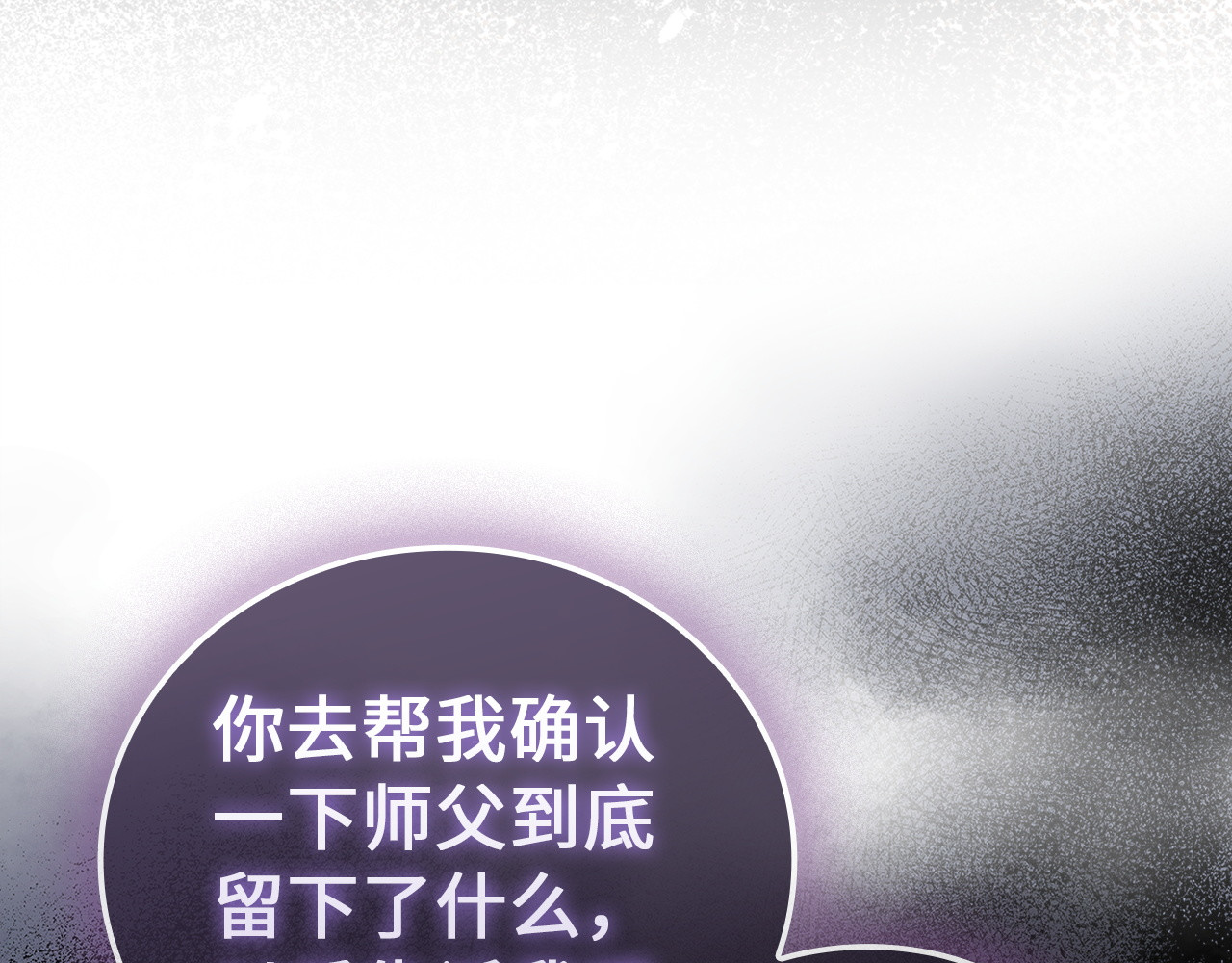 第155话 第 134 页