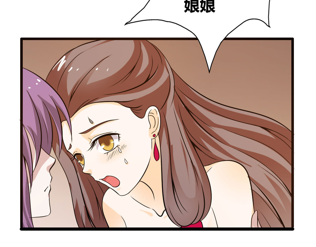 第25话 第 34 页