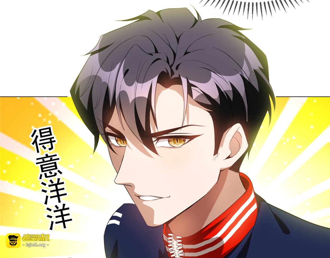 第132话 等你亲口告诉我 第 59 页