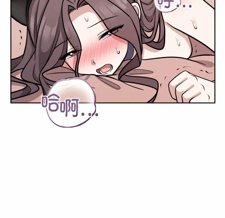 第9话 第 101 页