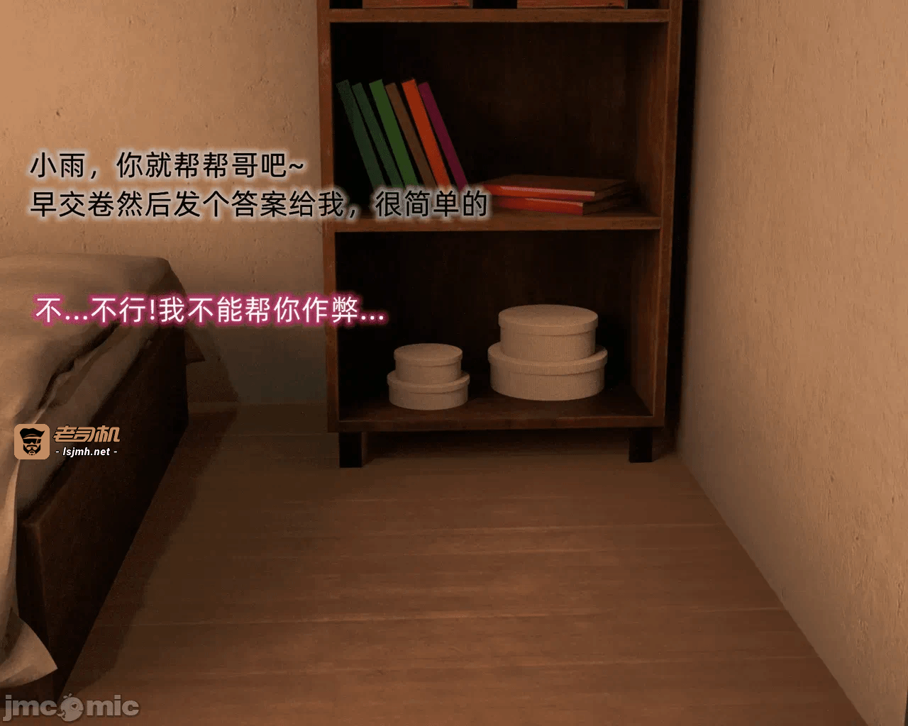 第一话 第 129 页