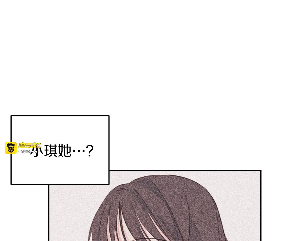 第46话 遇到未婚妻 第 105 页