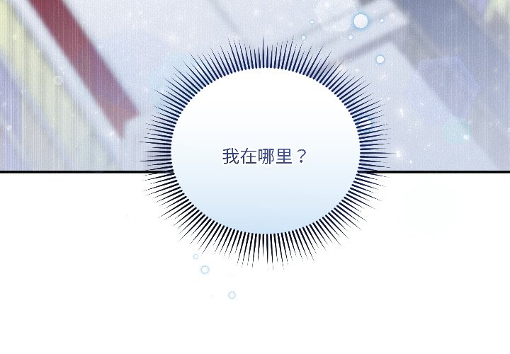 第14话 第 4 页