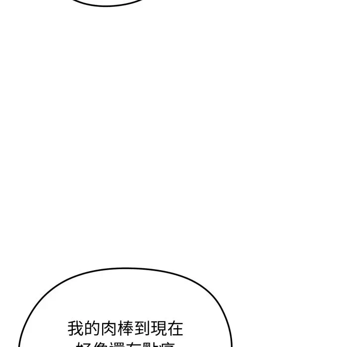 第44话 第 62 页