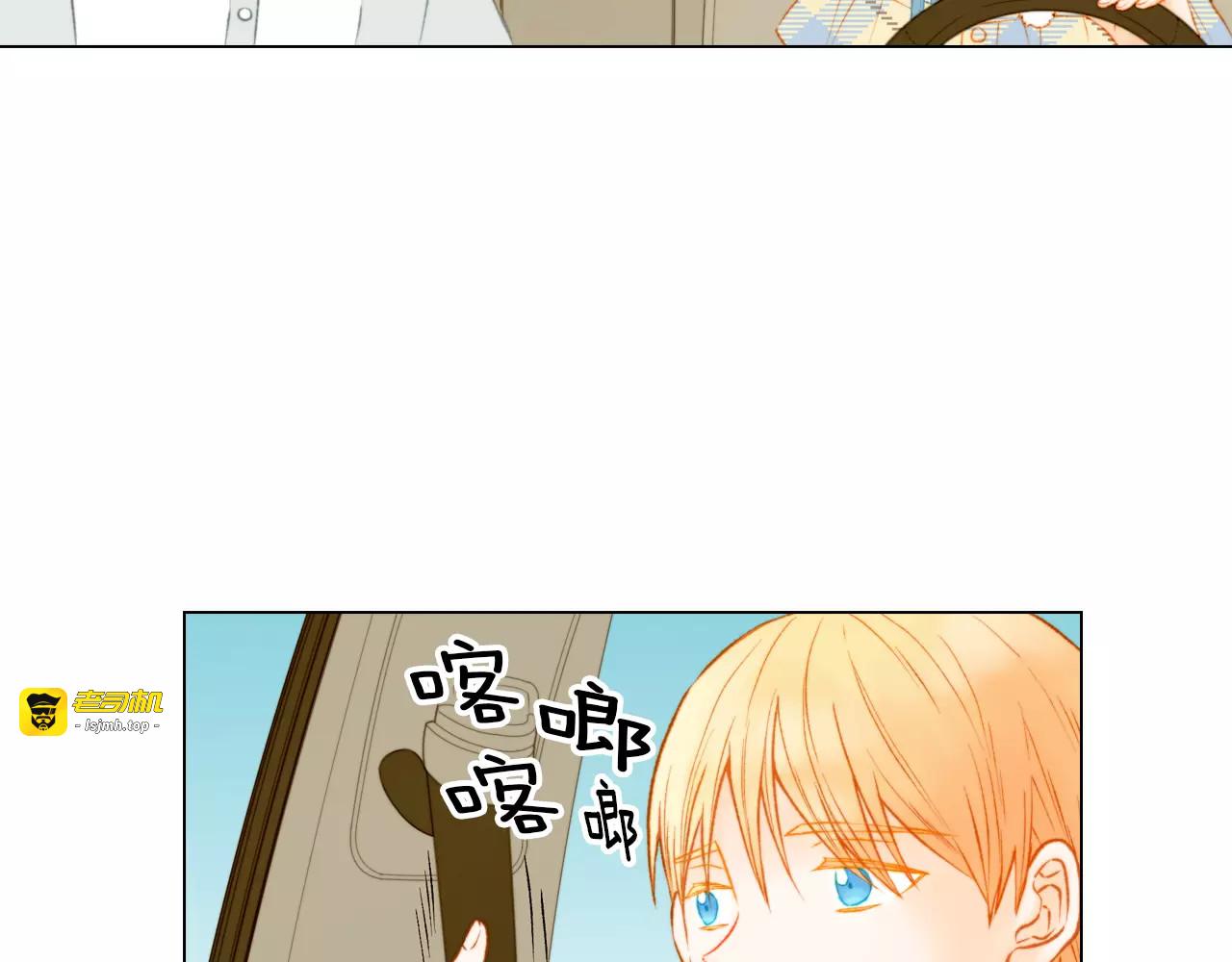 第86话 不想闯祸 第 61 页