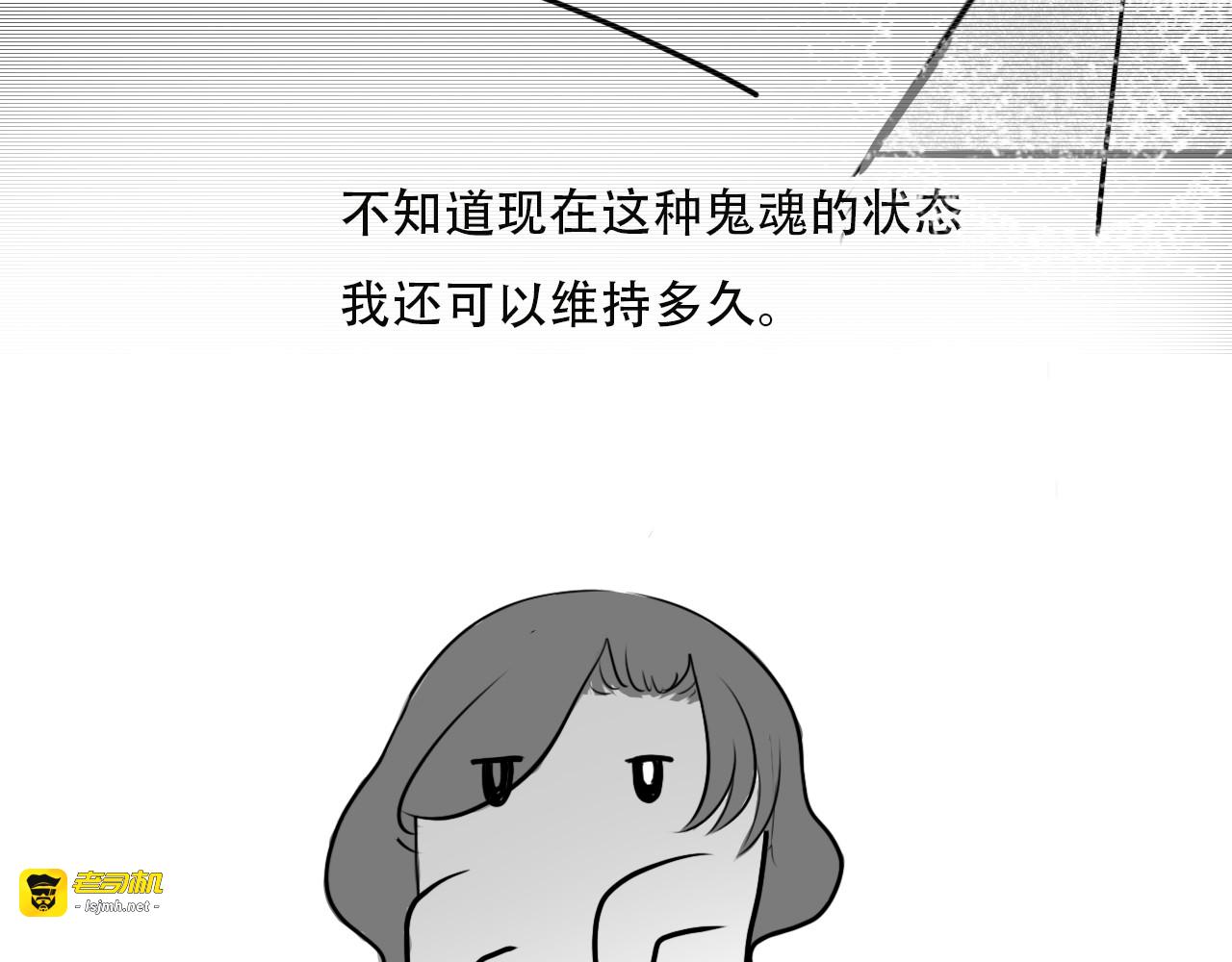 最后的礼物 第 145 页
