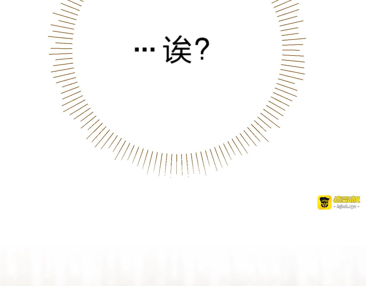 第15话 夜里的图书馆 第 73 页