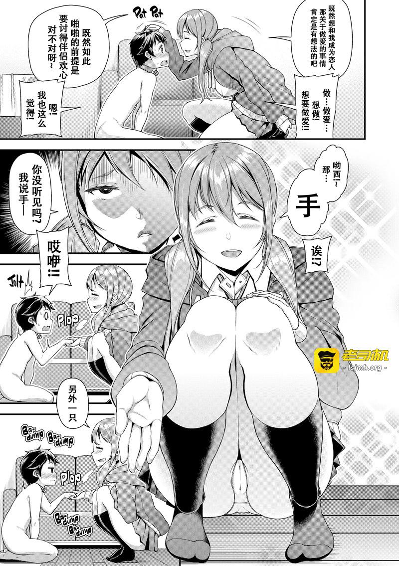 第1话 第 7 页