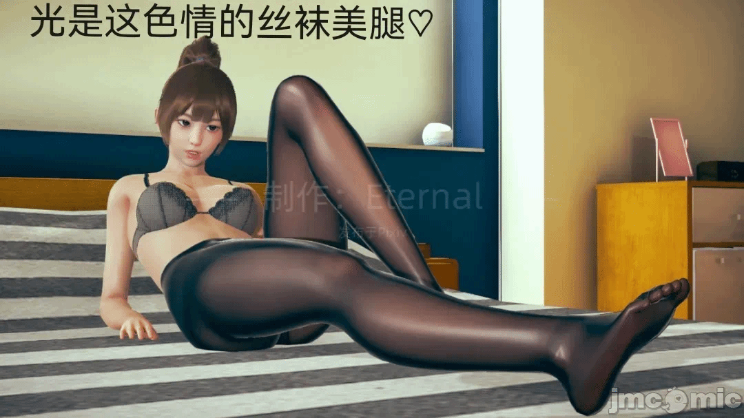 第一话 第 82 页
