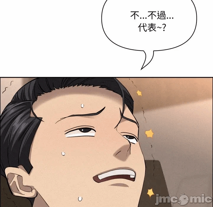 第51话 第 30 页