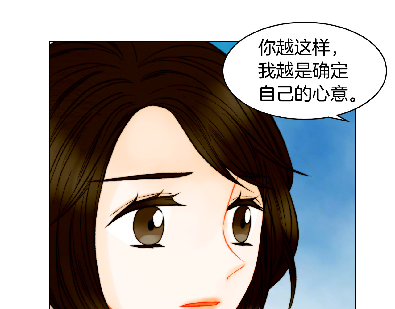 第149话 我们等你 第 56 页
