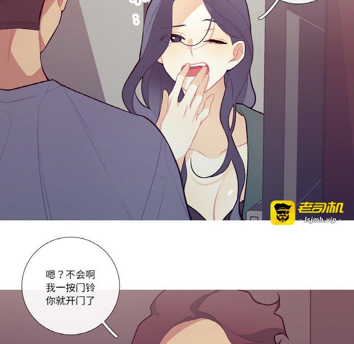 第15话 第 65 页