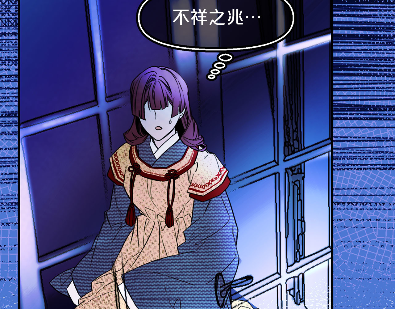 第65话 不祥之兆 第 80 页