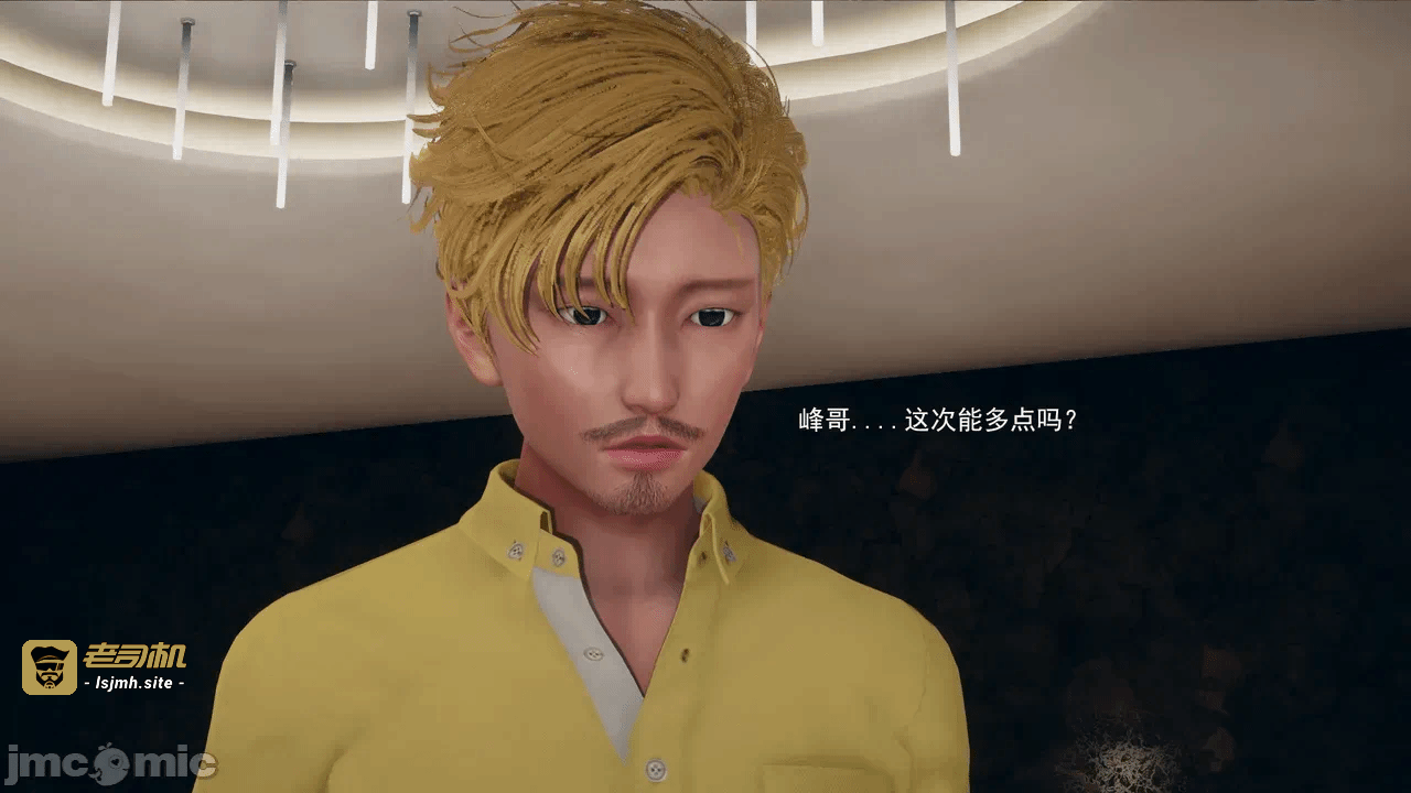 第一话 第 43 页
