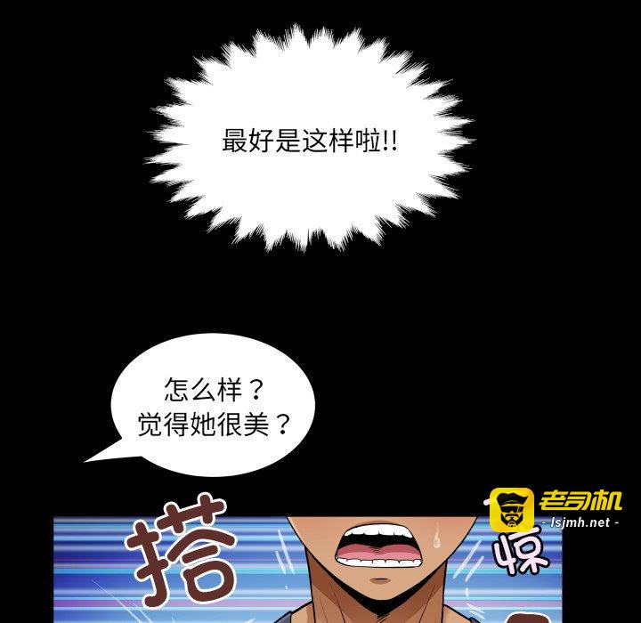 第3话 第 79 页