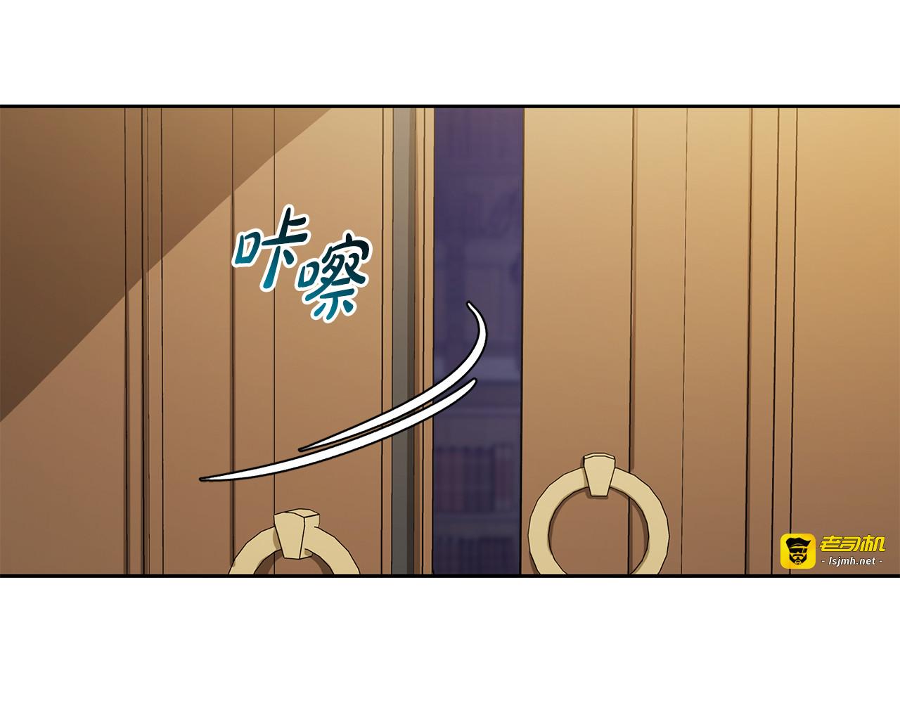 第105话 安慰派对 第 15 页