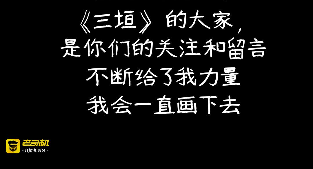 18.梧桐（三） 第 43 页