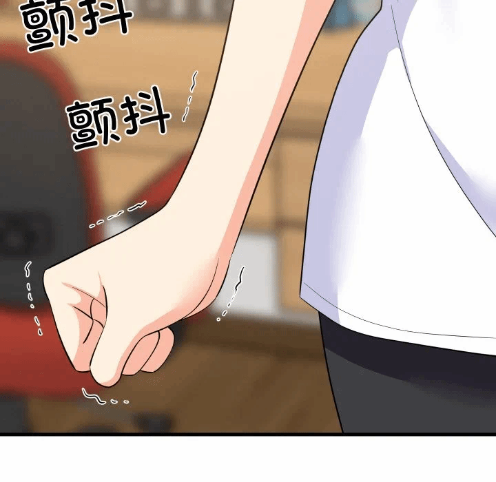 第59话 第 86 页