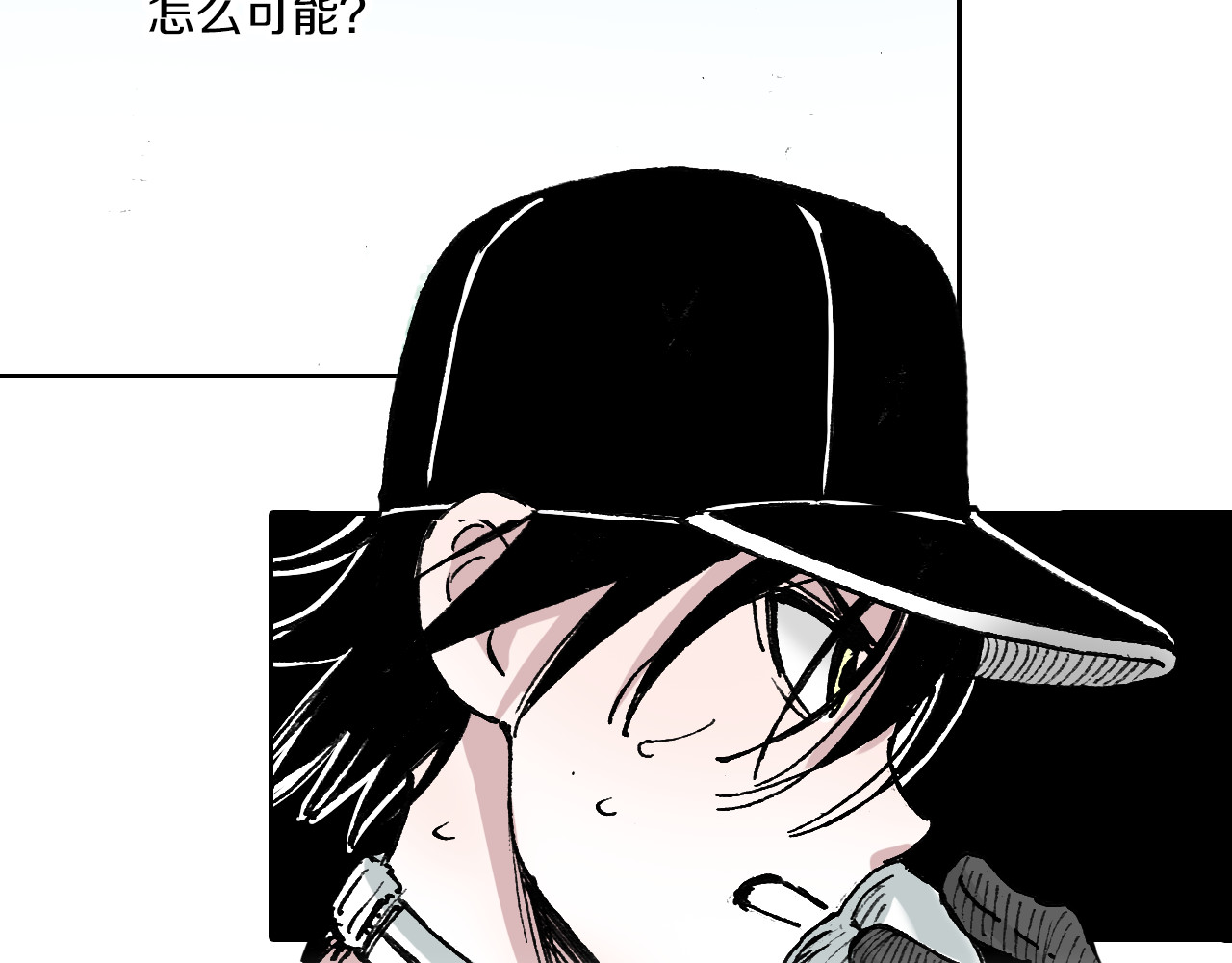 第49话 绝处 第 80 页