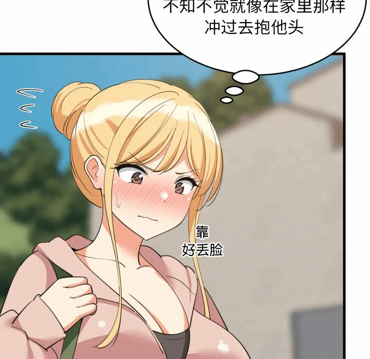 第62话 第 47 页