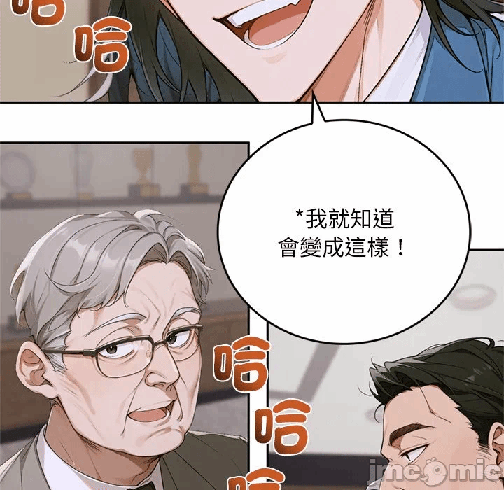 第11话 第 228 页