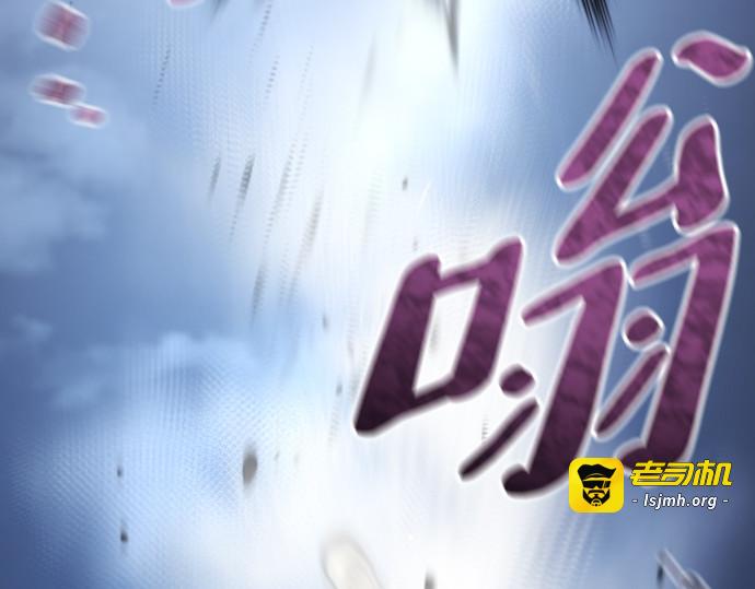 第106话 第 285 页
