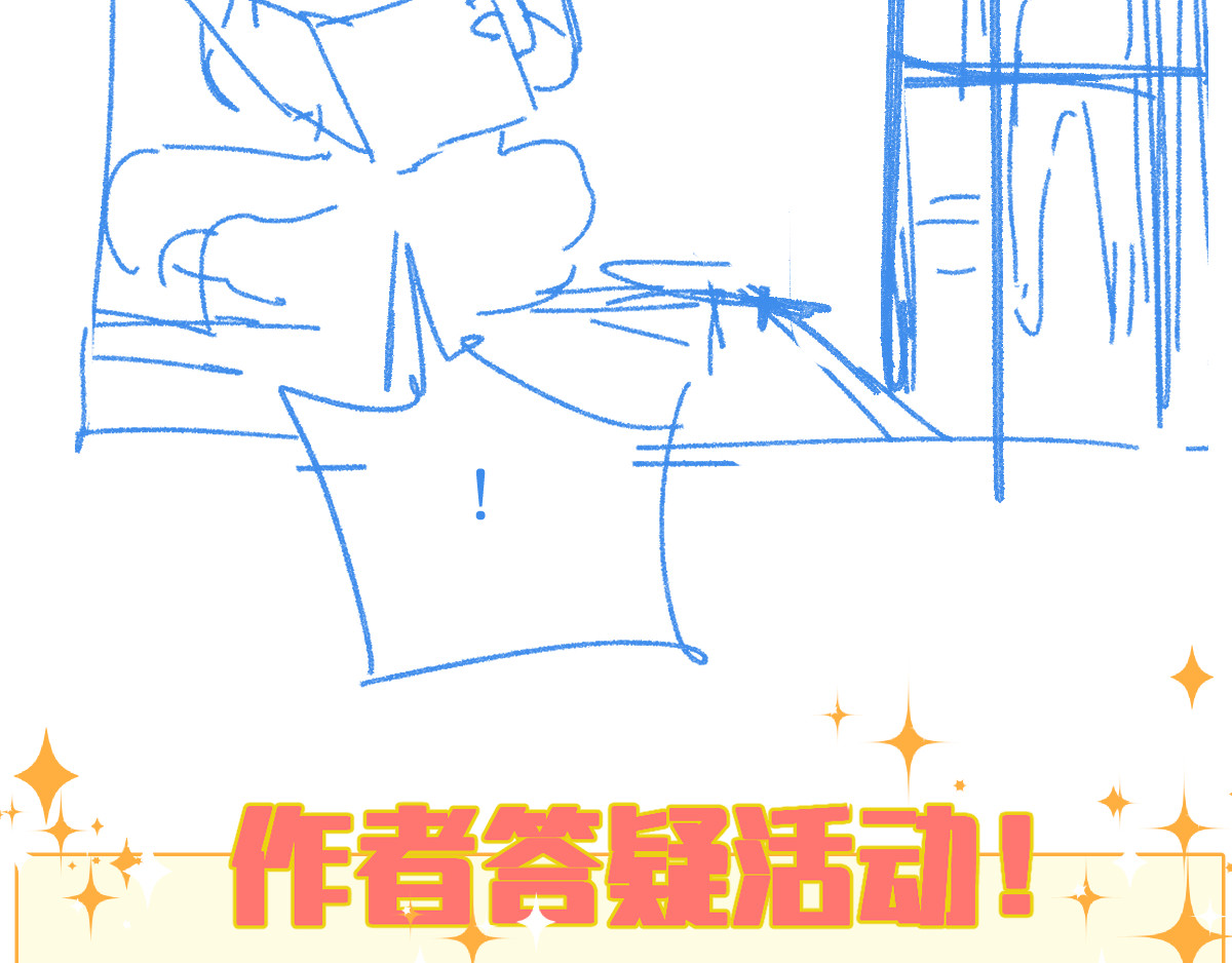 第105话 十王宣言 第 154 页