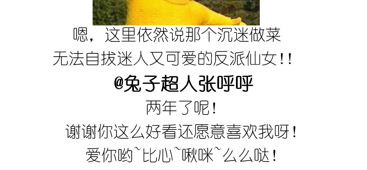 仙女万圣节饼干 第 38 页
