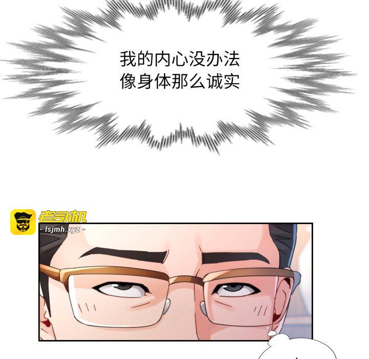 第80话 第 121 页