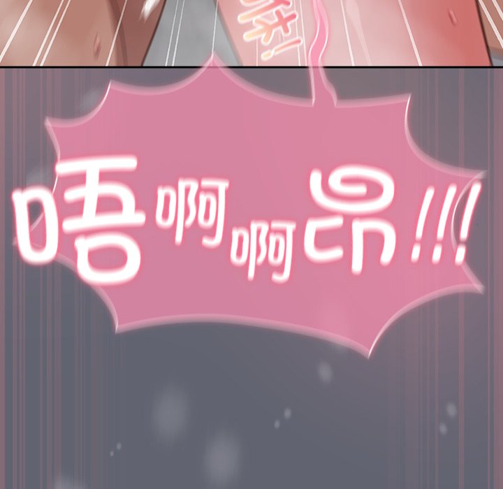 第20话 第 62 页