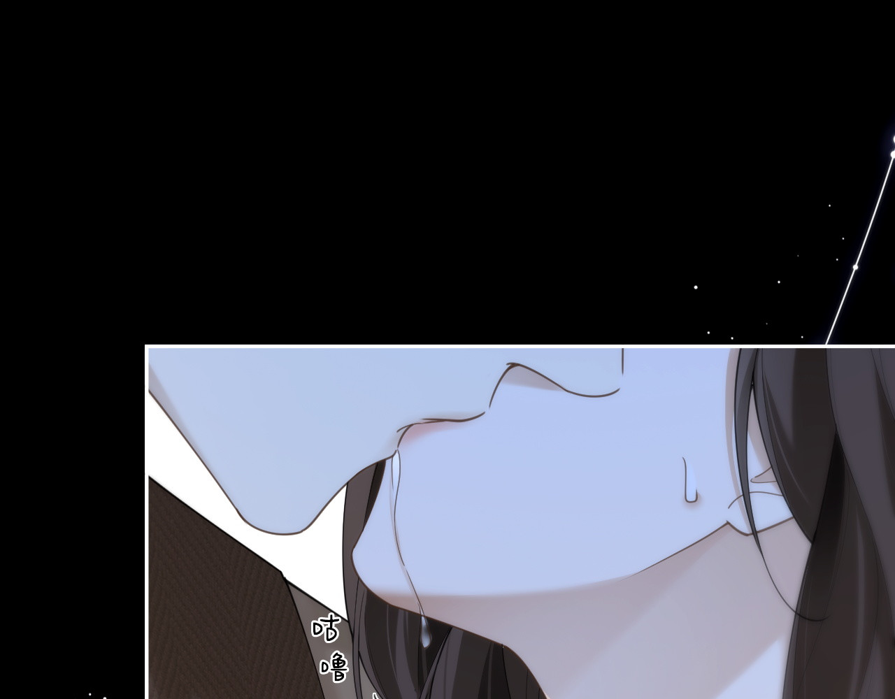 45话 爱从心疼开始 第 92 页