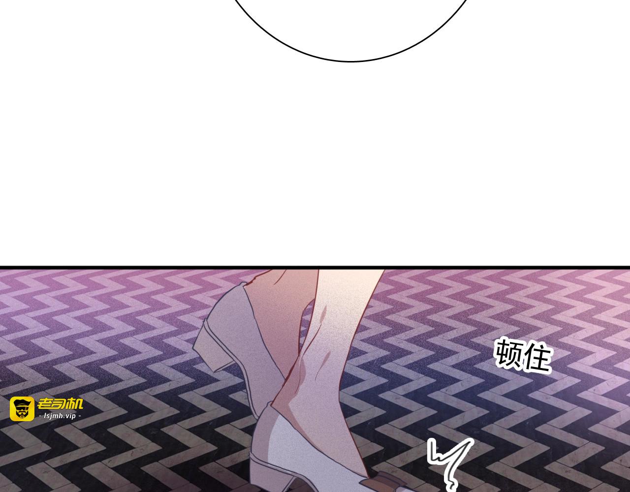 第17话 争端 第 55 页
