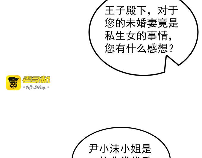 第145话 第 57 页