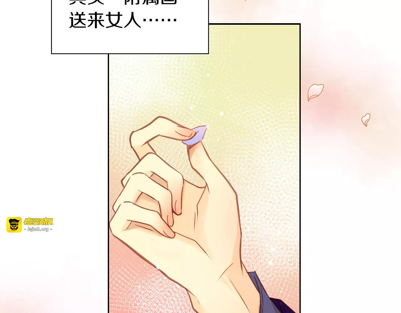 第33话 激怒 第 59 页