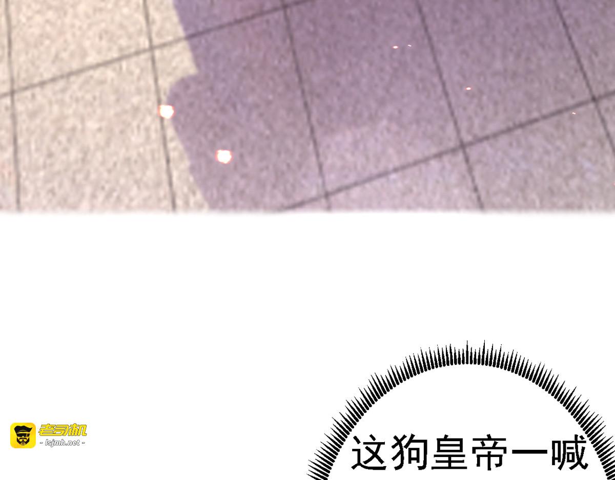 第42话 喜提云贵嫔 第 15 页