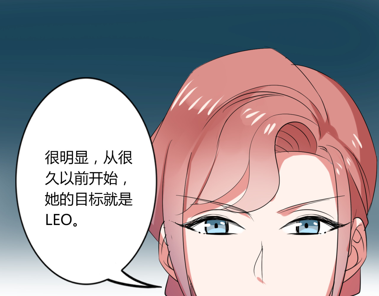第38话 甜蜜的回忆 第 52 页
