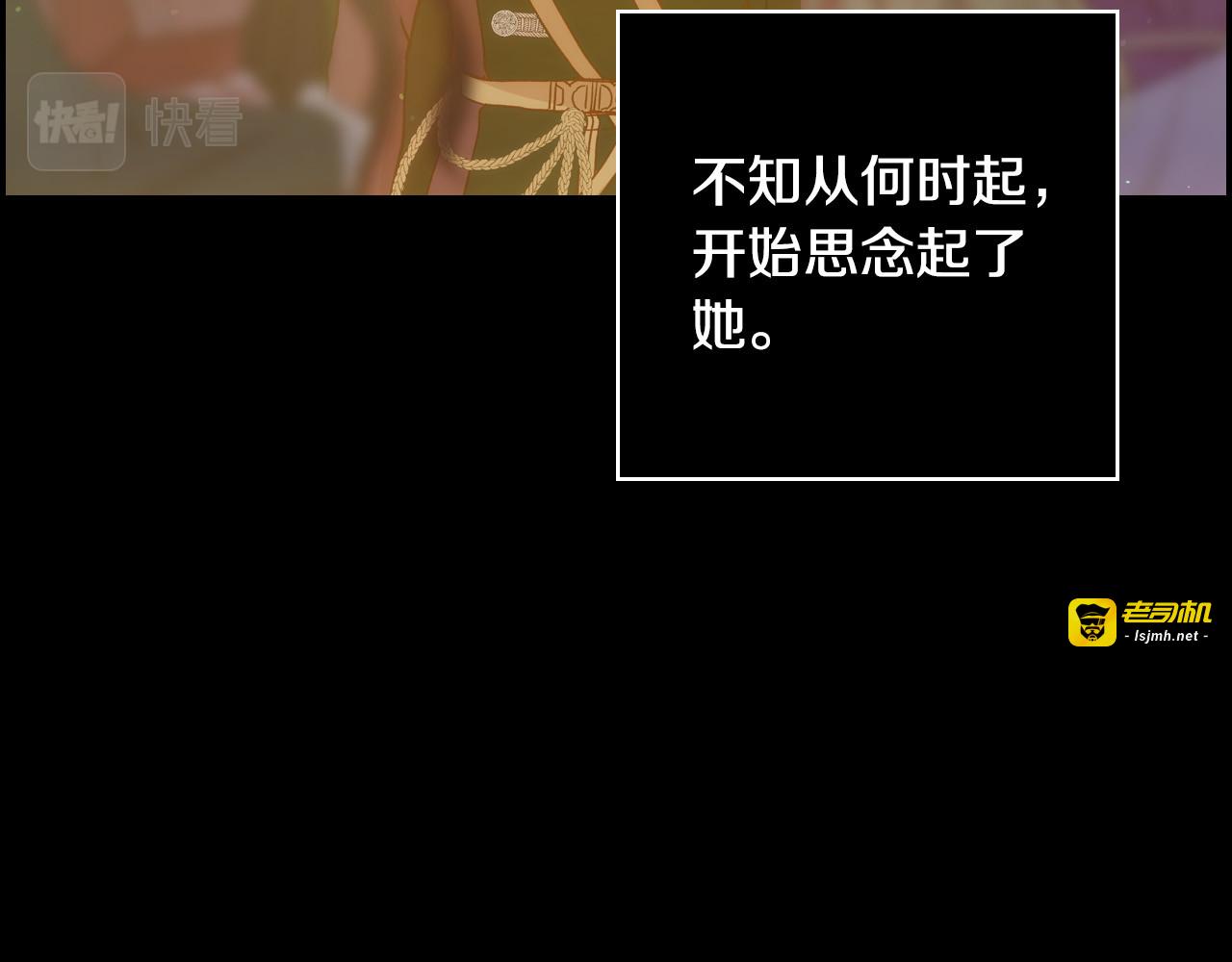 第66话 搞不清 第 47 页