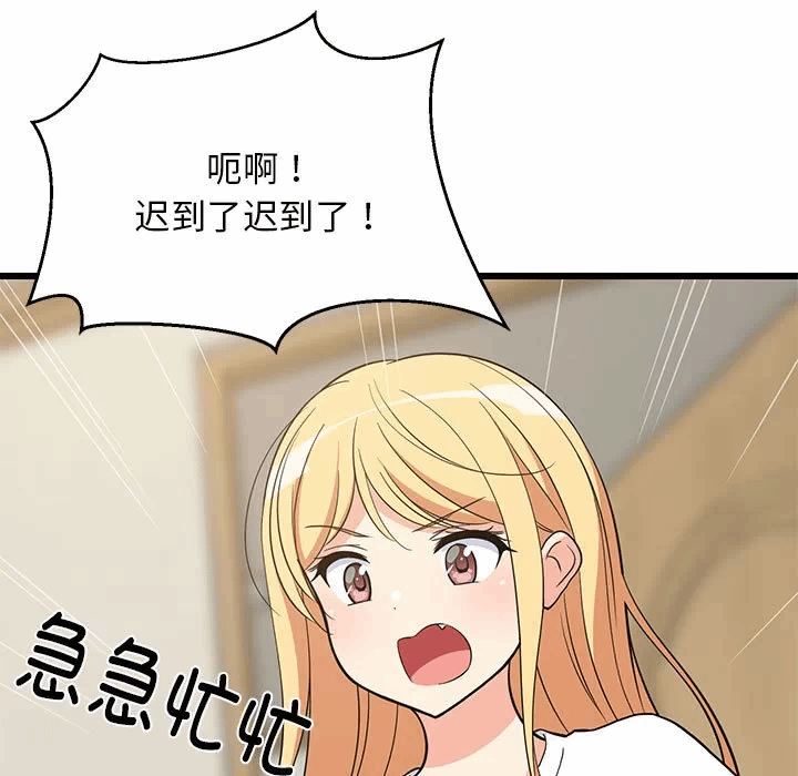 第11话 第 111 页