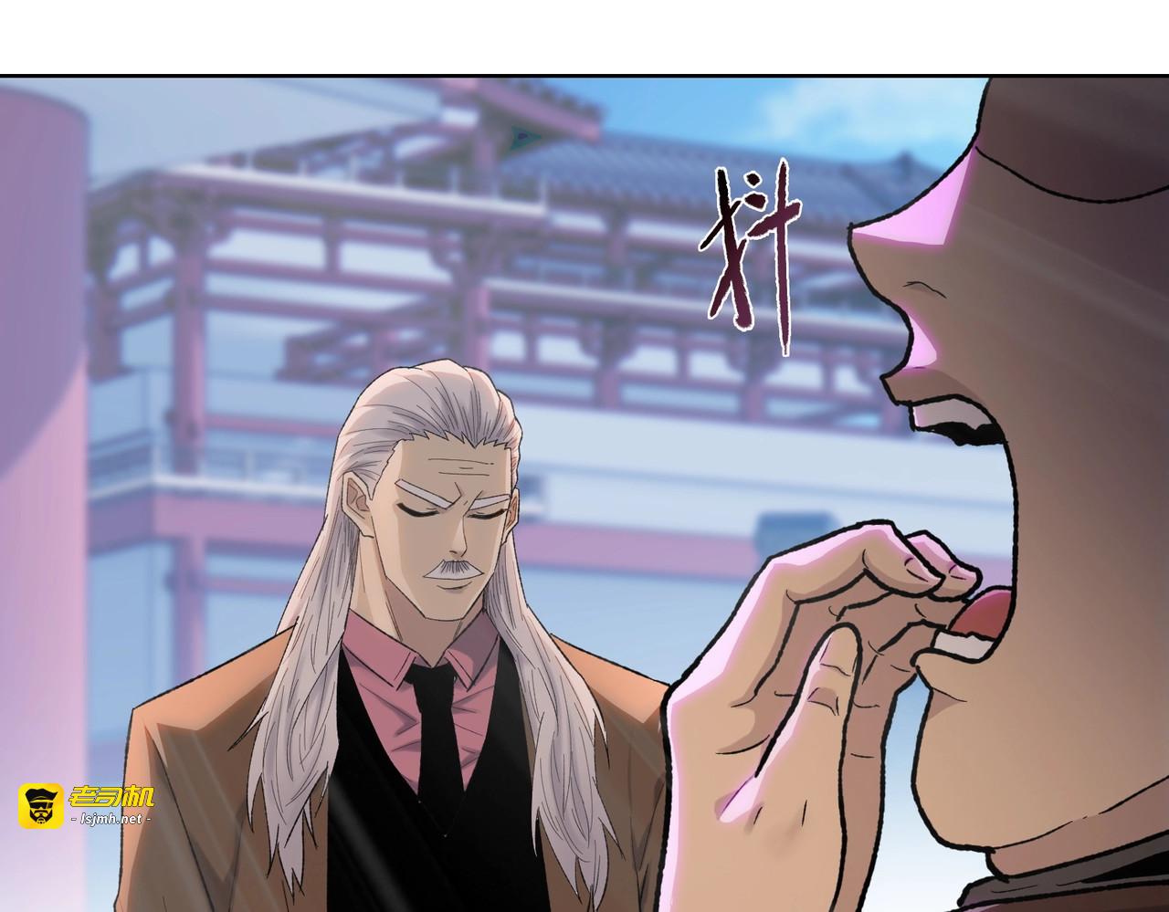第1话 觉醒神级杀猪匠 第 155 页