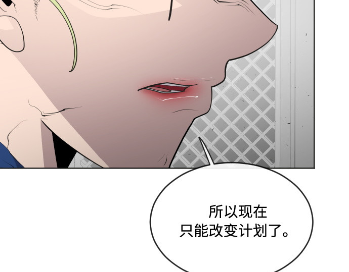 第48话 第 60 页
