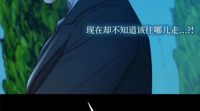 第93话  这又该让她感到多么 第 108 页