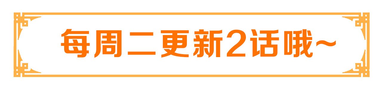 第108话  花毒发作 第 124 页