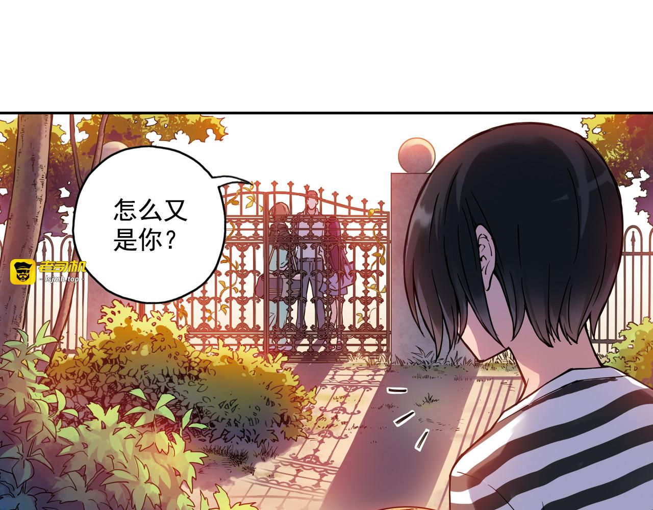 第16话上 鬼宅主人竟是篮球高手！ 第 31 页