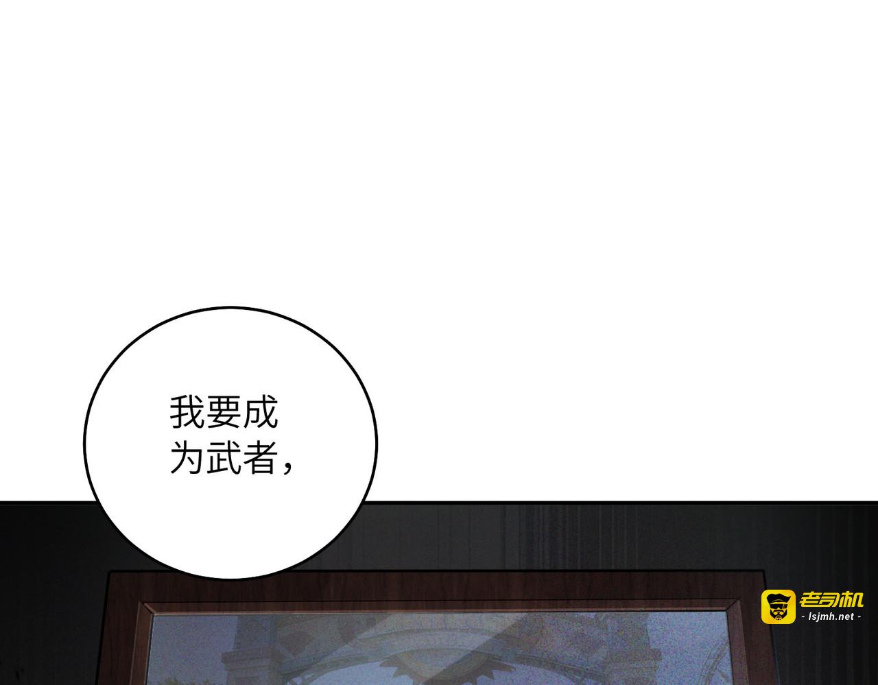 001话：地下武斗 第 245 页